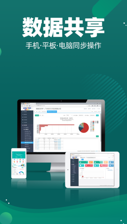 高效管理，精准销售 管理软件与计算器设备销售综合指南